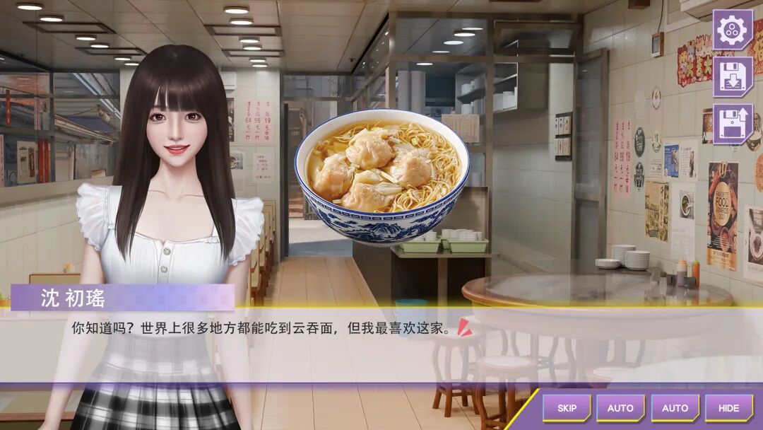 《心动现场：恋爱实境秀》v1.8.15 免安装中文学习版