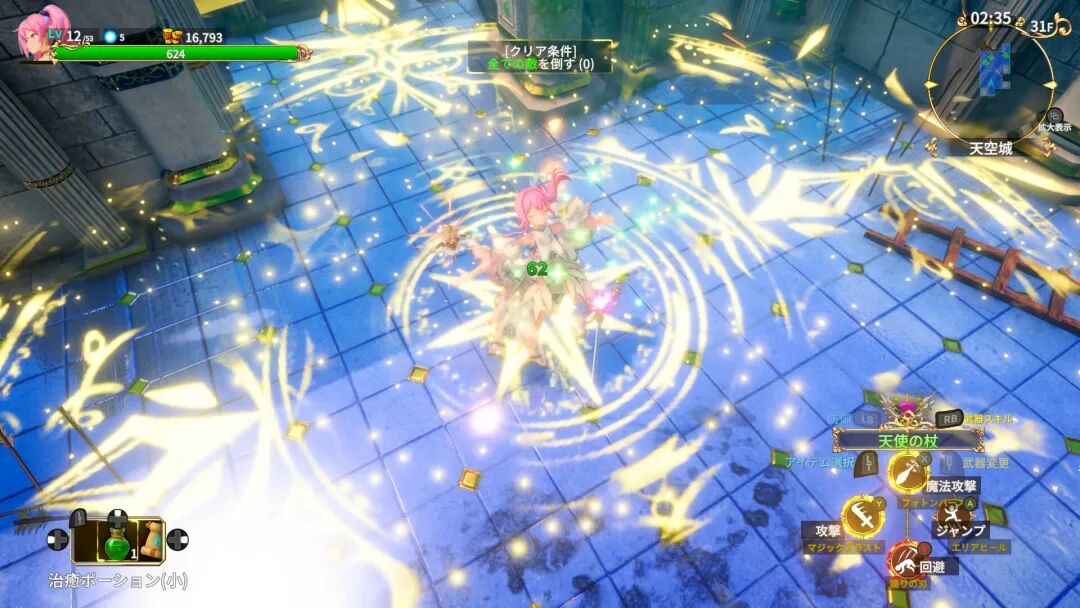 《无限的迷宫城》v1.0 预购特典+全DLC-支持手柄 免安装豪华中文学习版