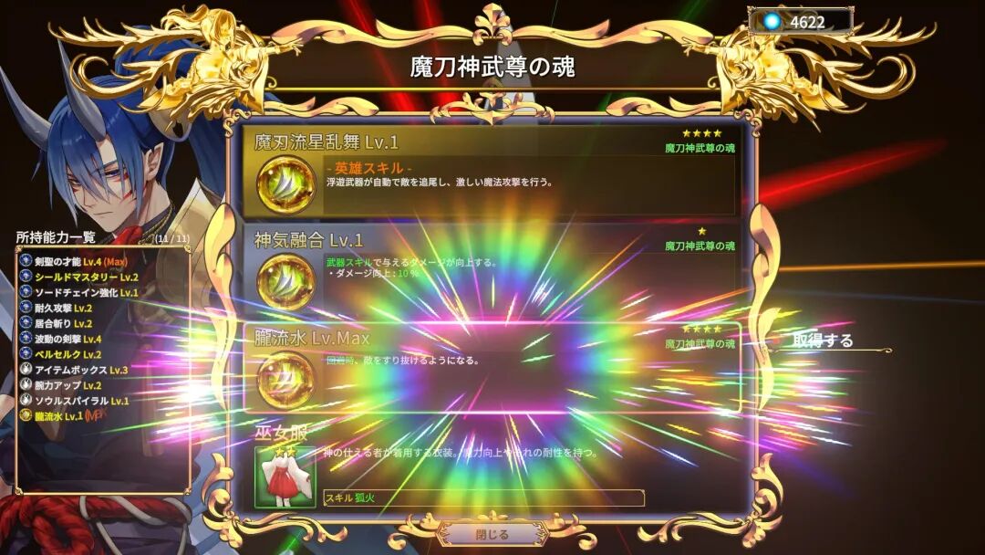 《无限的迷宫城》v1.0 预购特典+全DLC-支持手柄 免安装豪华中文学习版