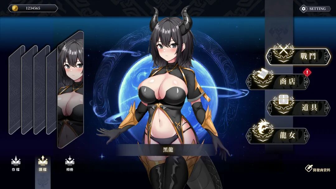 《龙骑天下-御龙者觉醒》免安装中文步兵版