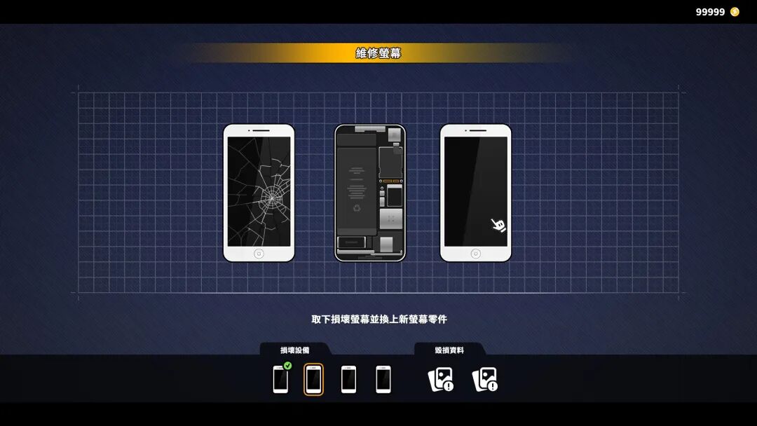 《修干嘛？二手3C店的闇营业》免安装中文步兵Demo版