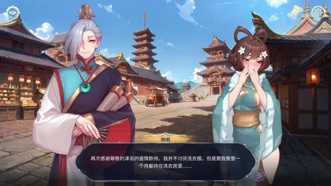 《后宫绮梦》v1.0.65 免安装中文步兵版
