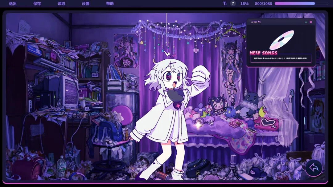 《晕晕电波症候群》v1.0.5 免安装中文学习版