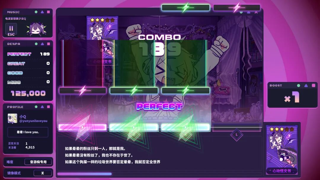 《晕晕电波症候群》v1.0.5 免安装中文学习版 《晕晕电波症候群》v1.0.5 免安装中文学习版