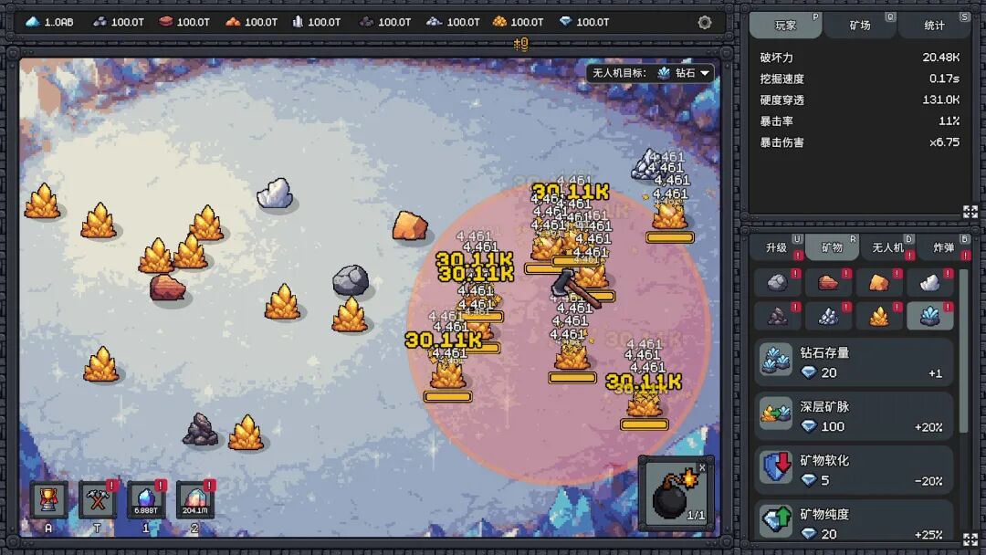 《我家有矿》Build.22908920 免安装中文学习版