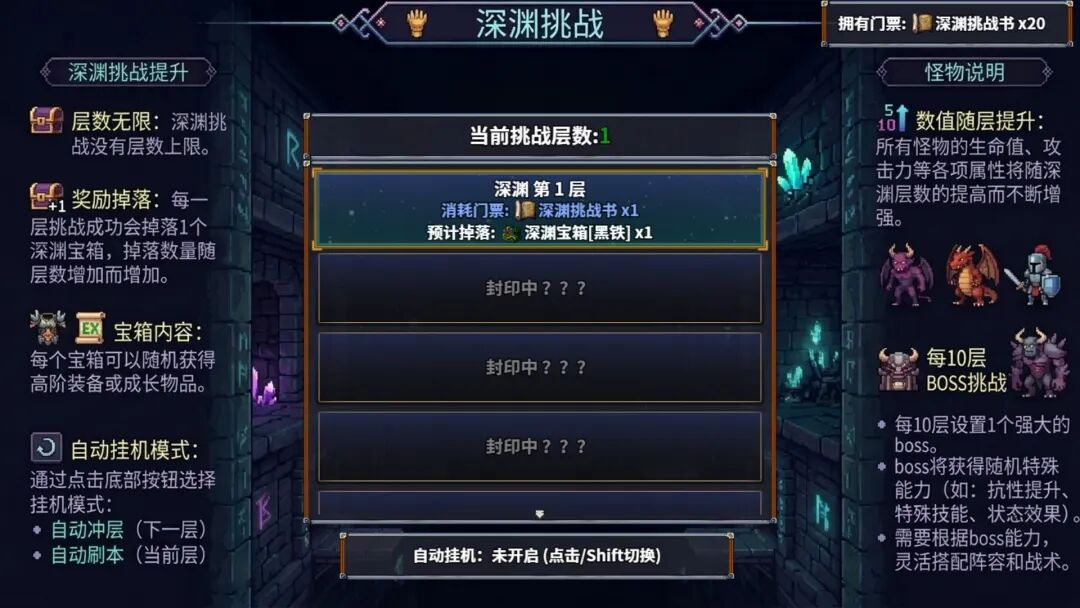 《狩魔之旅》v1.7.0 免安装中文学习版 《狩魔之旅》v1.7.0 免安装中文学习版