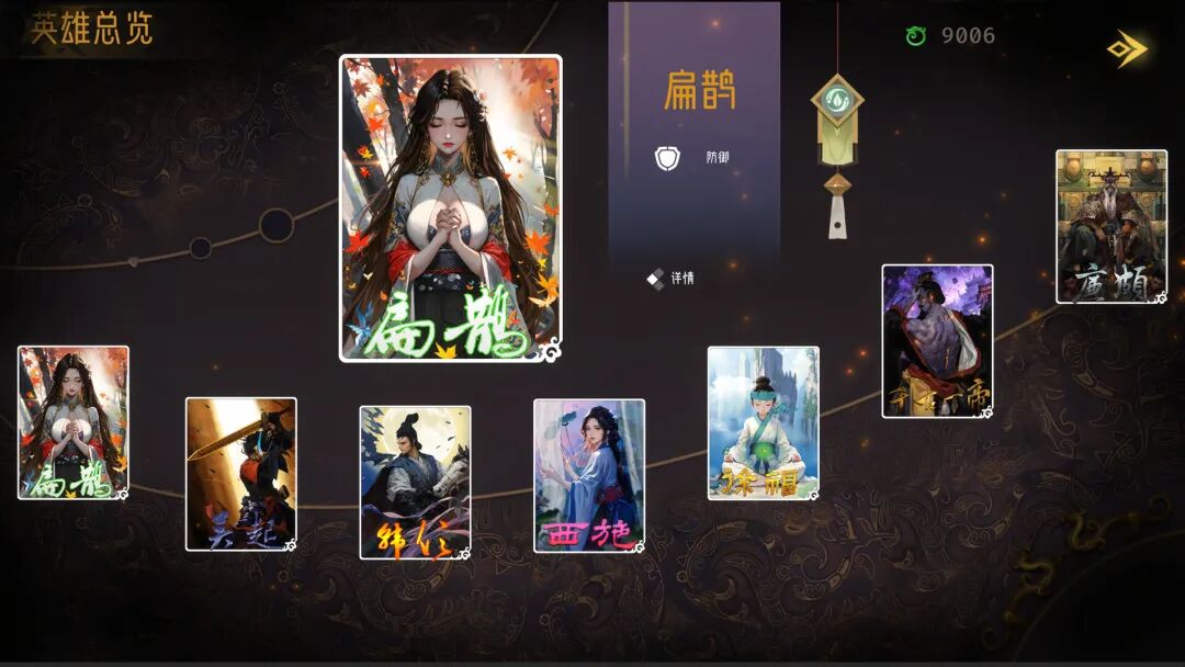 《千年一弈》Build.22746389 免安装中文学习版