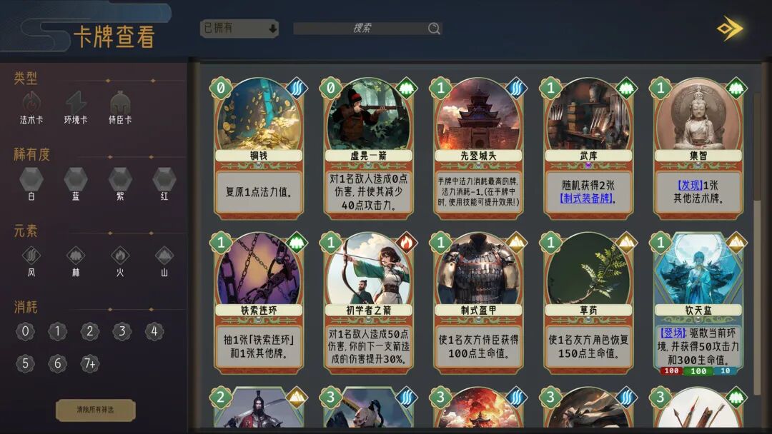 《千年一弈》Build.22746389 免安装中文学习版