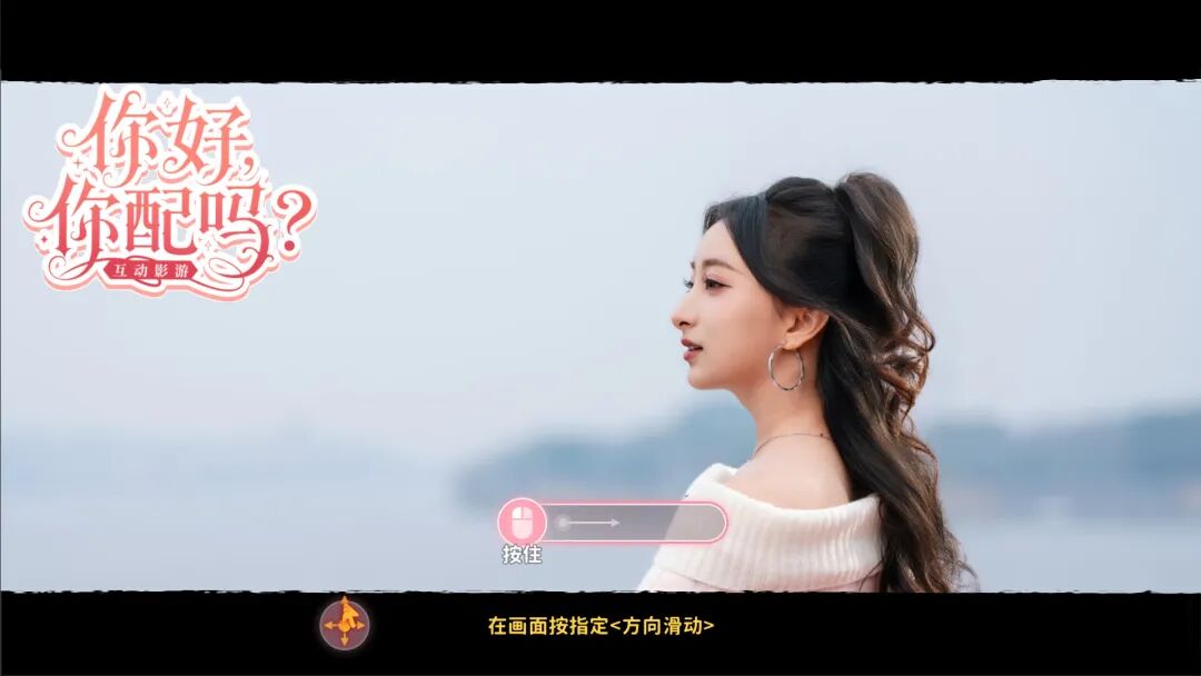 《你好,你配吗?》Build.22845119 免安装中文学习版 《你好,你配吗?》Build.22845119 免安装中文学习版
