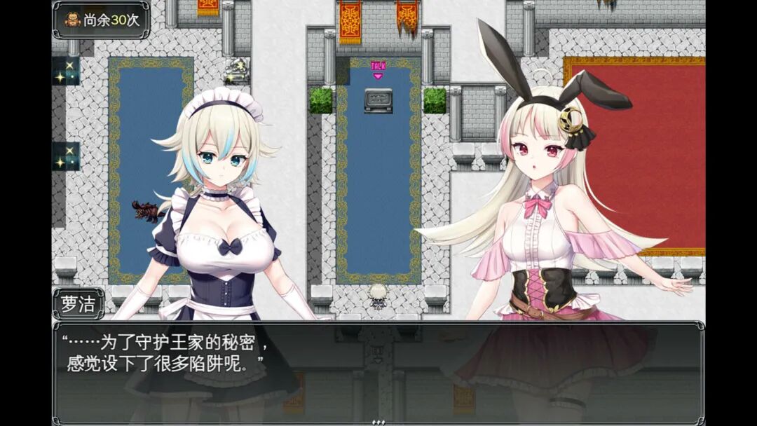 《莉兹与萝洁的欠金工房 ~负债姊妹的炼金日志~》免安装中文学习版 《莉兹与萝洁的欠金工房 ~负债姊妹的炼金日志~》免安装中文学习版