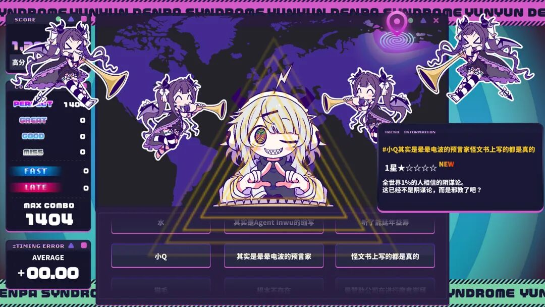 《晕晕电波症候群》v1.0.5 免安装中文学习版 《晕晕电波症候群》v1.0.5 免安装中文学习版