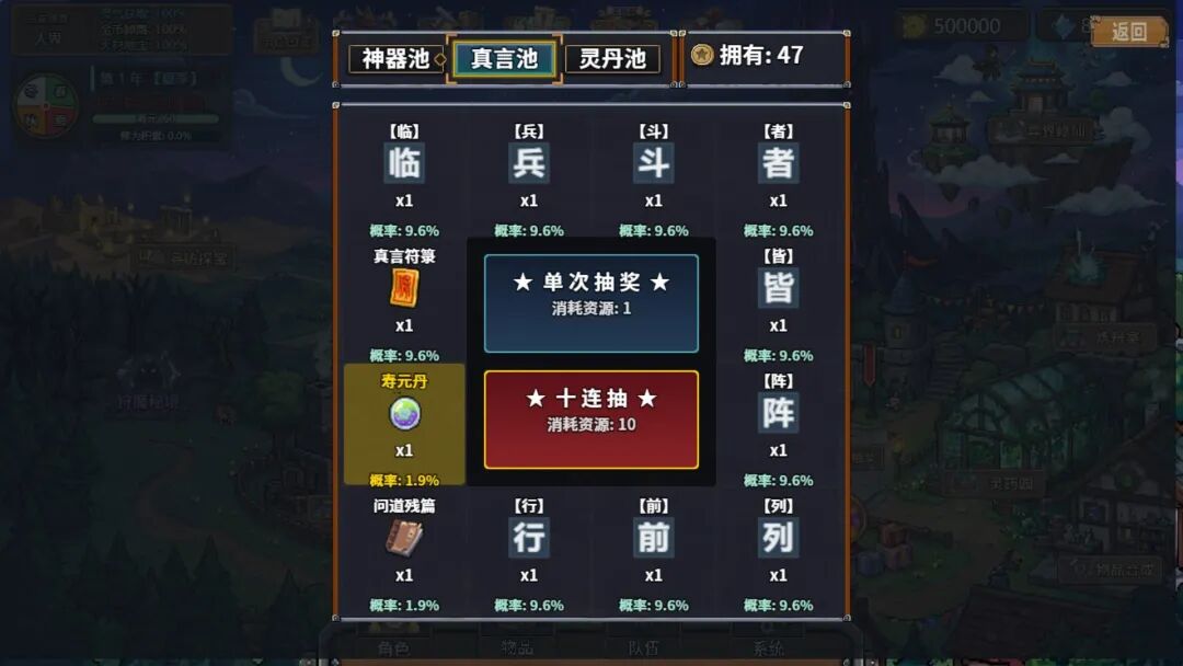 《狩魔之旅》v1.7.0 免安装中文学习版 《狩魔之旅》v1.7.0 免安装中文学习版
