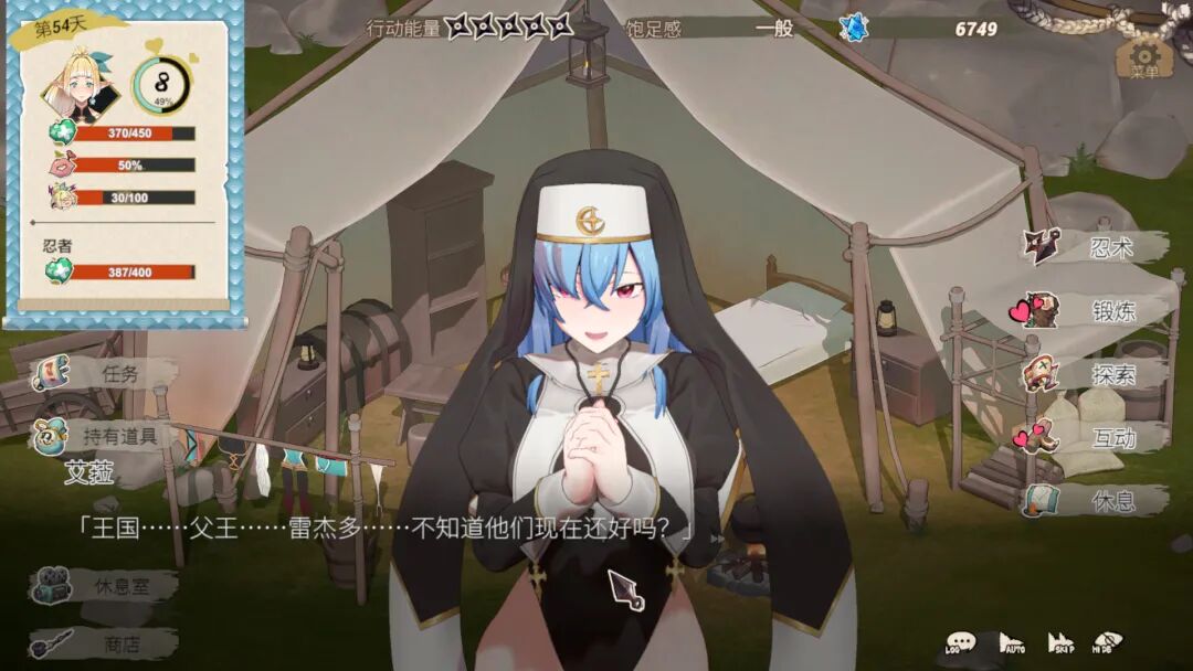 《精灵忍者逃走中 3D》免安装中文步兵版 《精灵忍者逃走中 3D》免安装中文步兵版