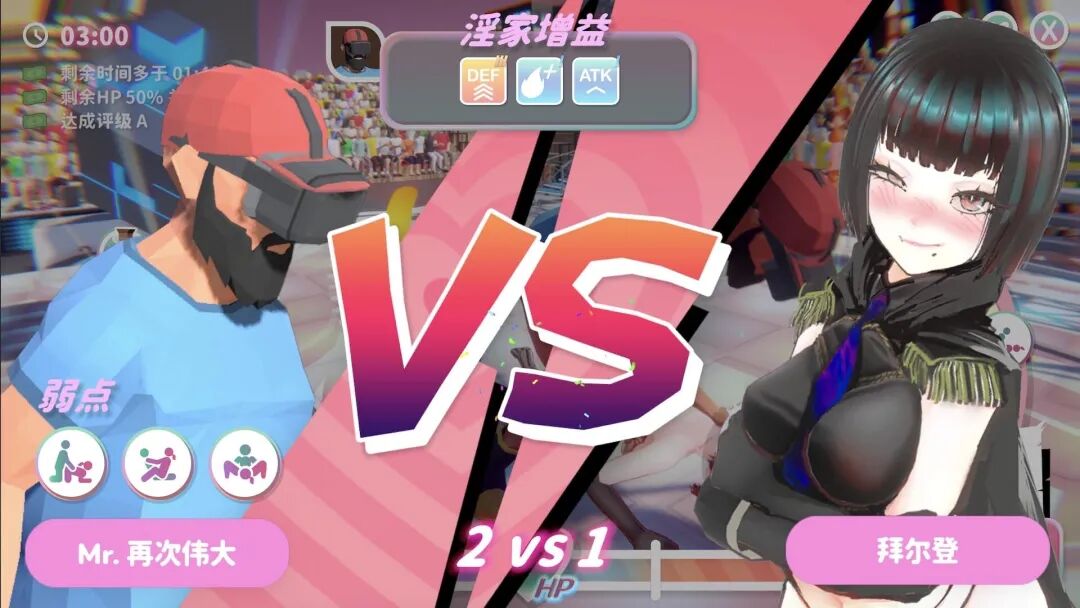 《U.F.F.C 天下第一色色武道会》v1.0.1b 免安装中文学习版 《U.F.F.C 天下第一色色武道会》v1.0.1b 免安装中文学习版