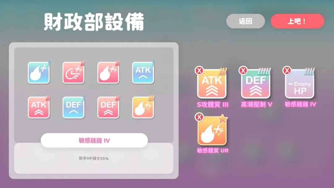 《U.F.F.C 天下第一色色武道会》v1.0.1b 免安装中文学习版 《U.F.F.C 天下第一色色武道会》v1.0.1b 免安装中文学习版