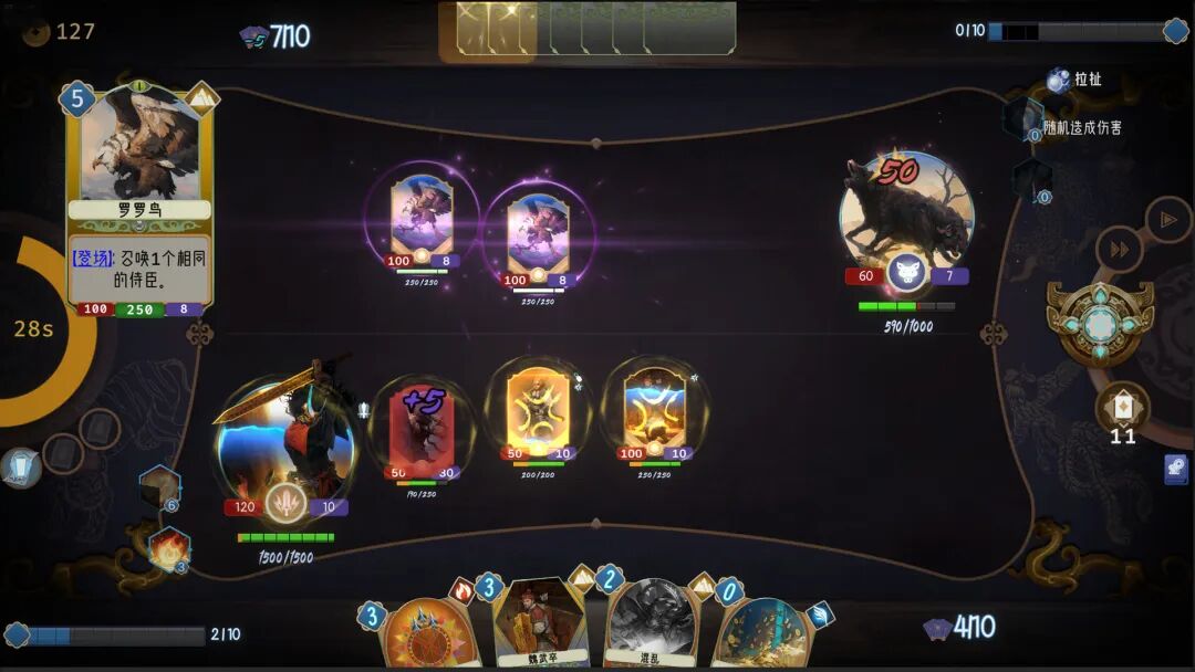 《千年一弈》Build.22746389 免安装中文学习版