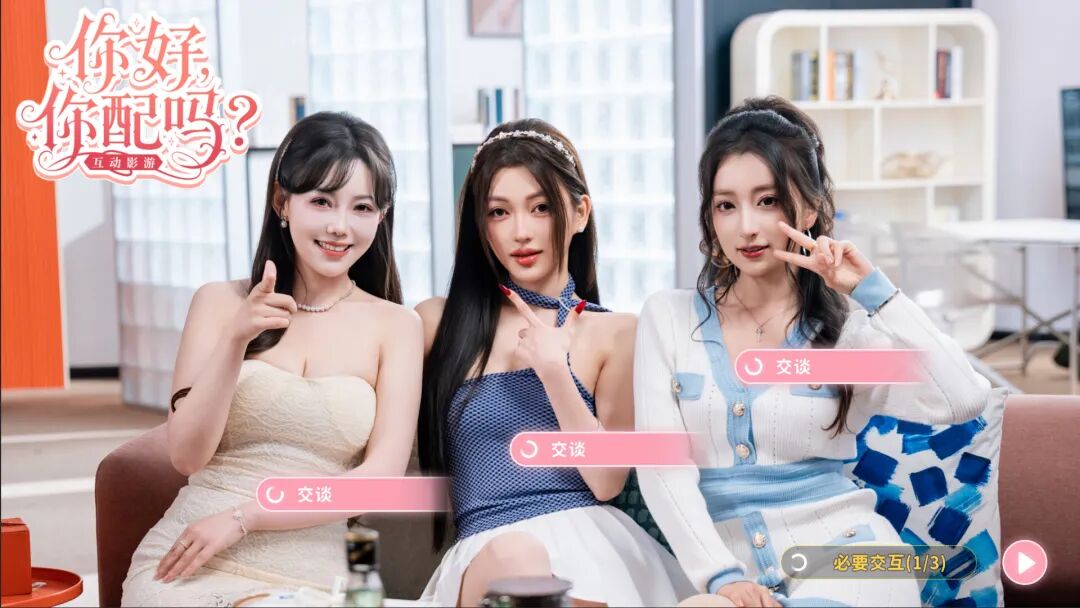《你好,你配吗?》Build.22845119 免安装中文学习版 《你好,你配吗?》Build.22845119 免安装中文学习版