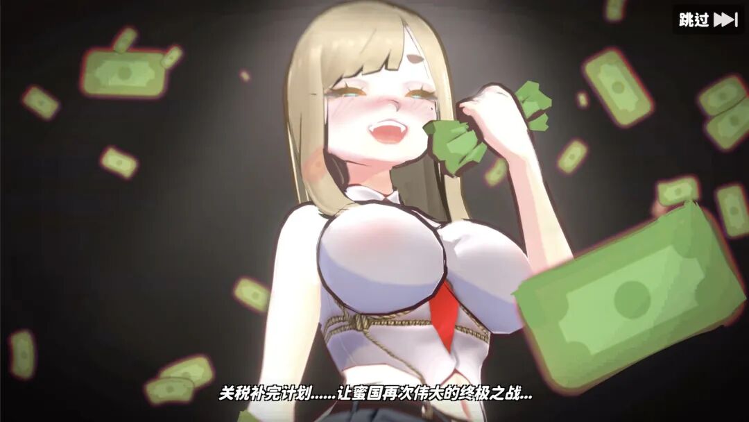 《U.F.F.C 天下第一色色武道会》v1.0.1b 免安装中文学习版 《U.F.F.C 天下第一色色武道会》v1.0.1b 免安装中文学习版