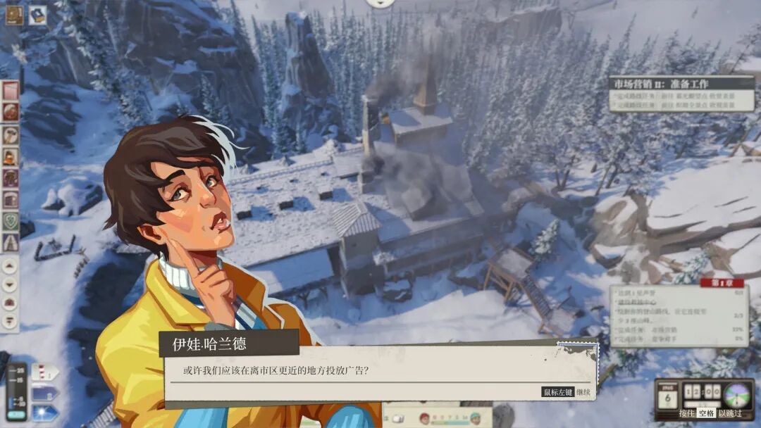 《覆雪之上》v1.0 免安装中文学习版