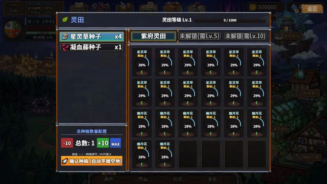 《狩魔之旅》v1.7.0 免安装中文学习版 《狩魔之旅》v1.7.0 免安装中文学习版