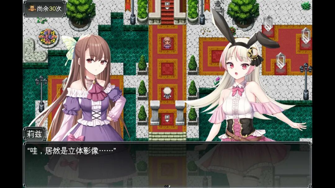 《莉兹与萝洁的欠金工房 ~负债姊妹的炼金日志~》免安装中文学习版 《莉兹与萝洁的欠金工房 ~负债姊妹的炼金日志~》免安装中文学习版