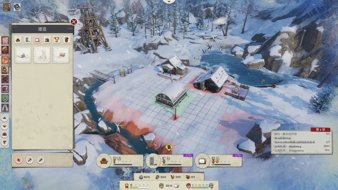 《覆雪之上》v1.0 免安装中文学习版