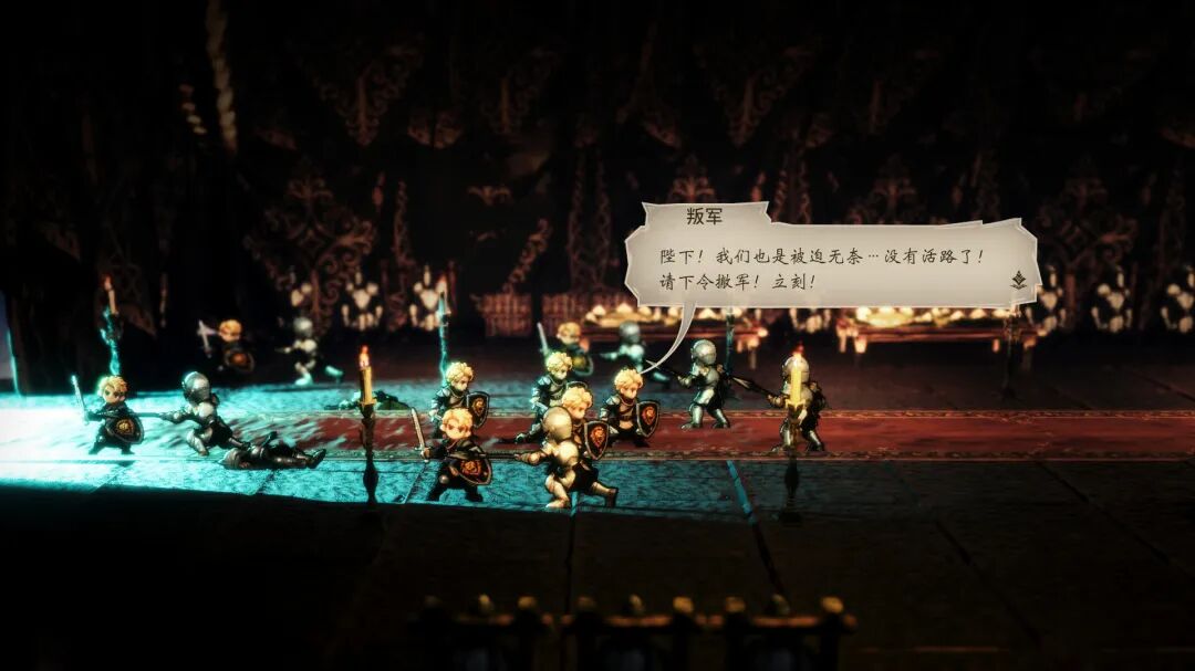 《星火燎原》v0.2.0.10 免安装中文学习版
