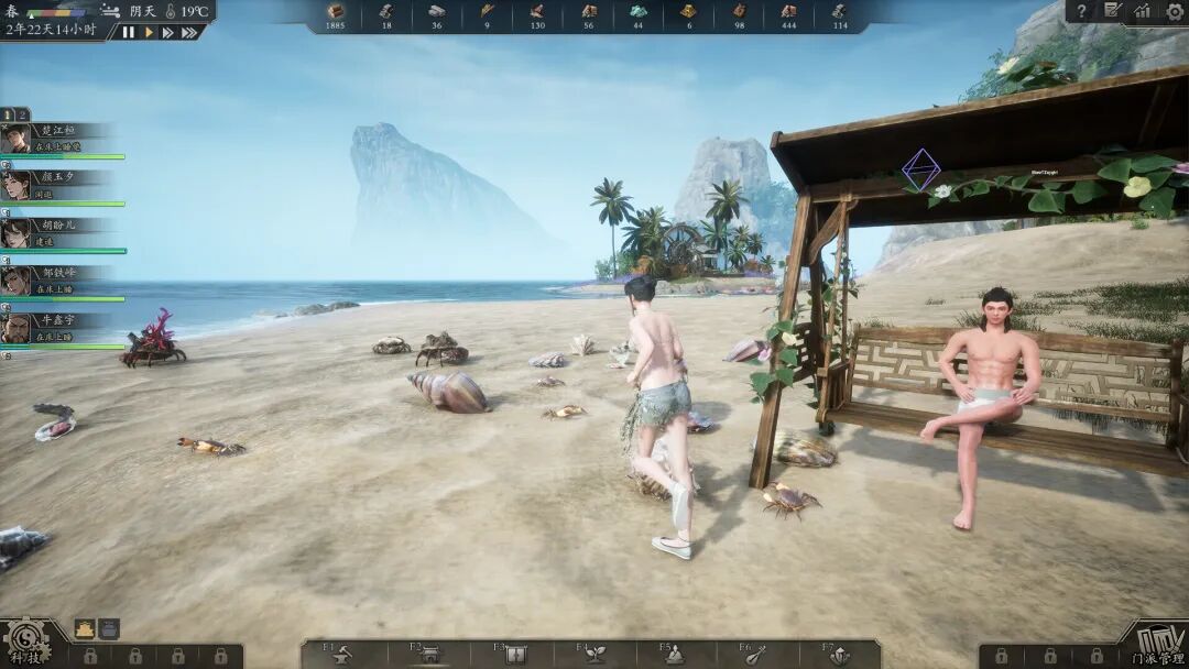 《宗门起源》v1.0.4 免安装中文学习版