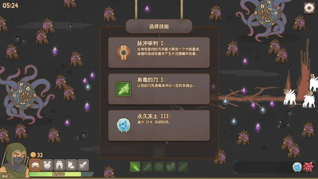 《遗物深渊》v1.1.7 免安装中文学习版