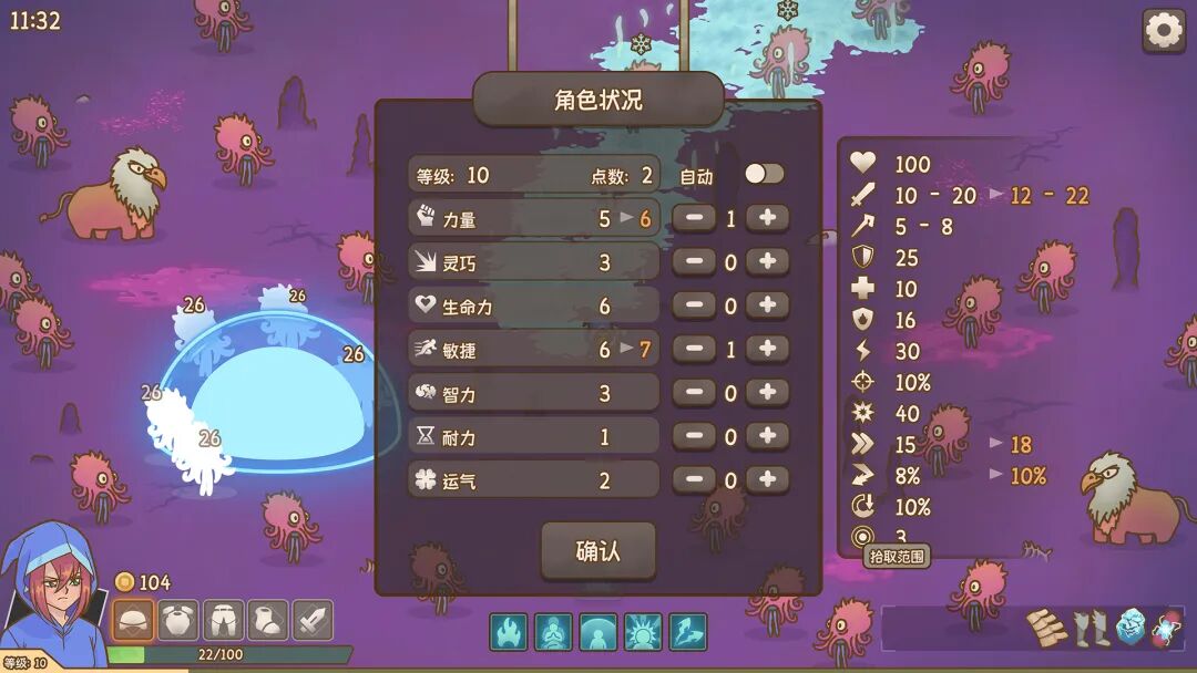 《遗物深渊》v1.1.7 免安装中文学习版