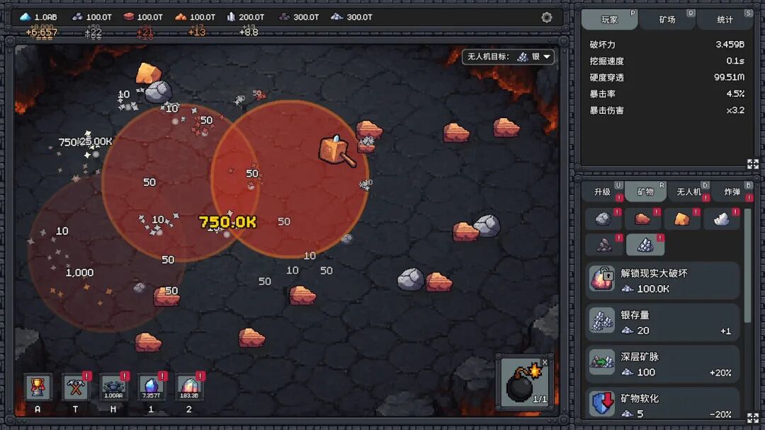 《我家有矿》Build.22908920 免安装中文学习版