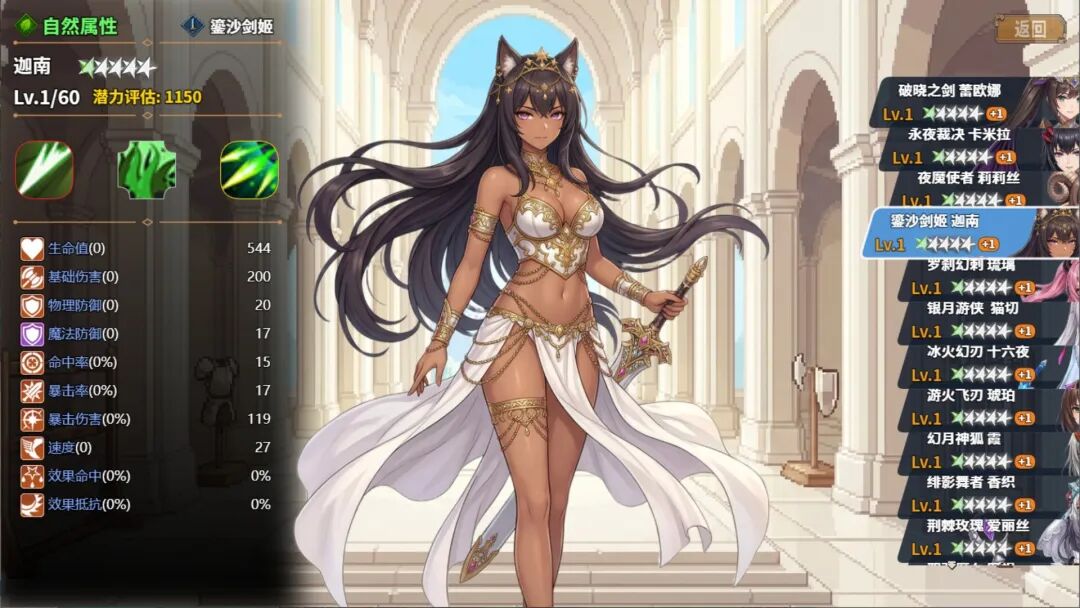 《狩魔之旅》v1.7.0 免安装中文学习版 《狩魔之旅》v1.7.0 免安装中文学习版