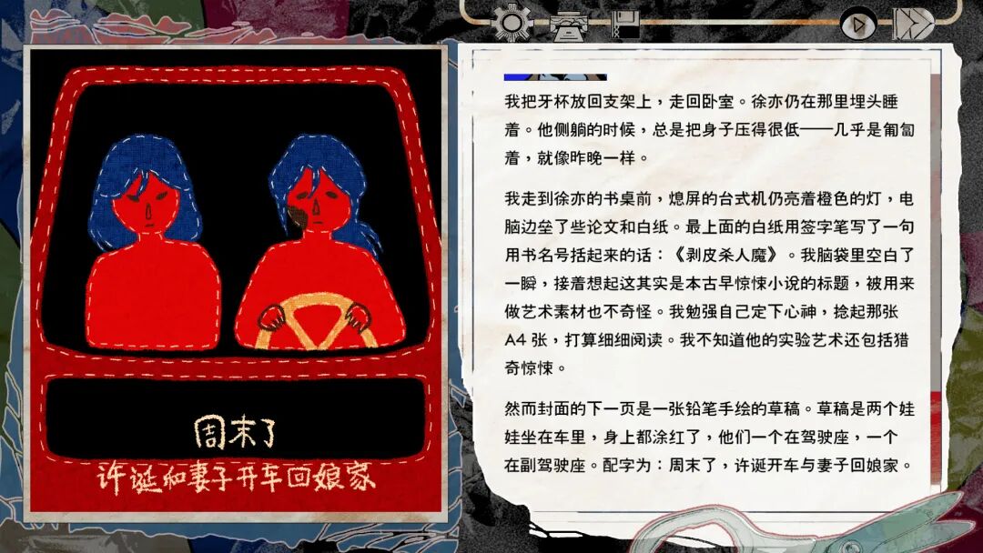 《颈椎病》免安装中文学习版 《颈椎病》免安装中文学习版