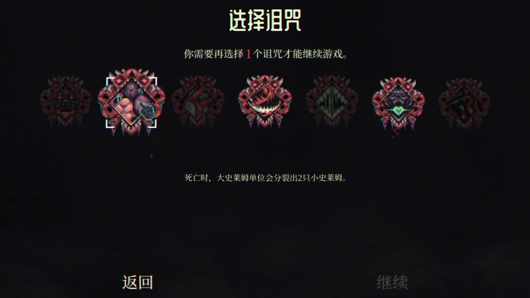 《骷髅成群》Build.22749795 免安装中文学习版 《骷髅成群》Build.22749795 免安装中文学习版