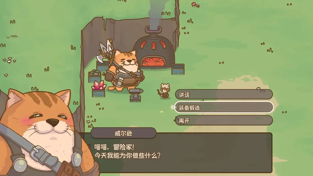 《遗物深渊》v1.1.7 免安装中文学习版