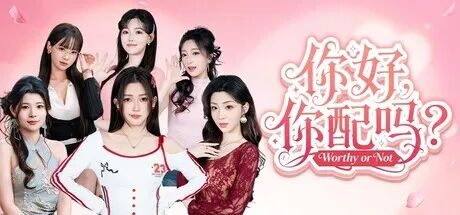 《你好,你配吗?》Build.22845119 免安装中文学习版 《你好,你配吗?》Build.22845119 免安装中文学习版
