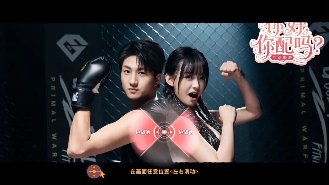 《你好,你配吗?》Build.22845119 免安装中文学习版 《你好,你配吗?》Build.22845119 免安装中文学习版