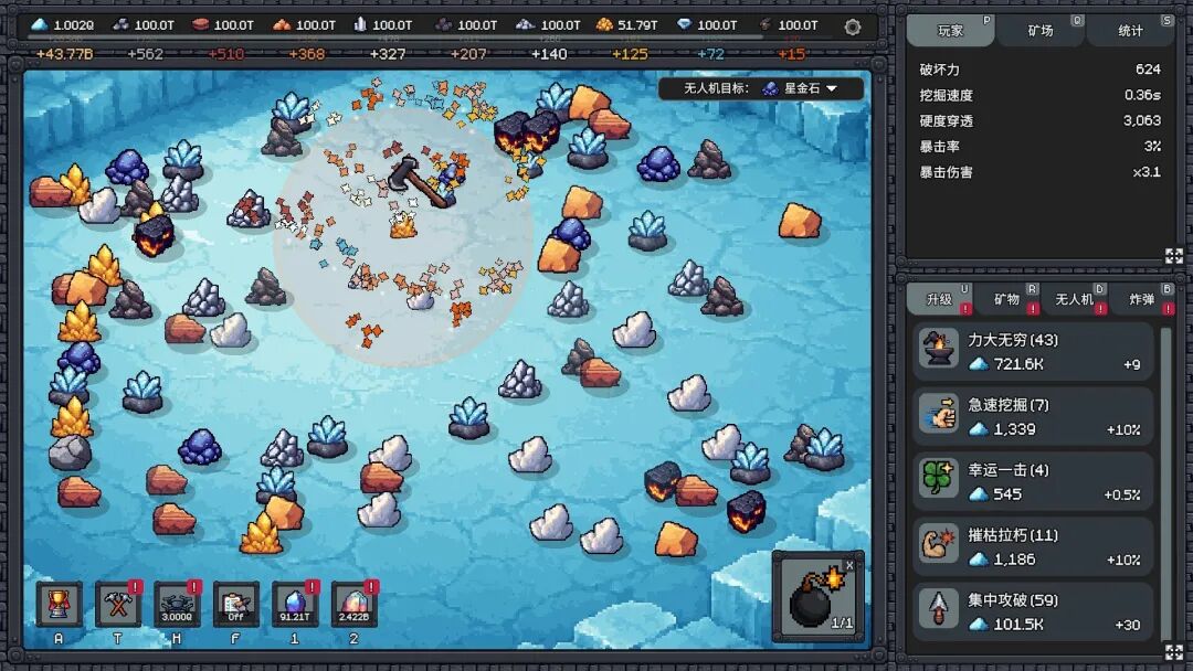 《我家有矿》Build.22908920 免安装中文学习版