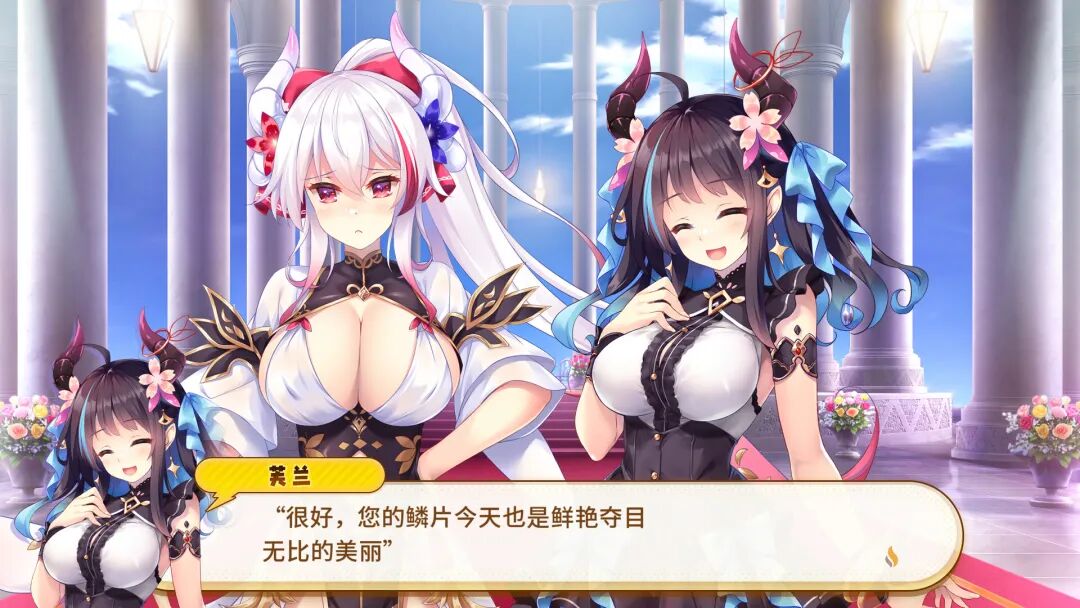 《欢迎来到龙娘咖啡厅》免安装官方中文步兵版