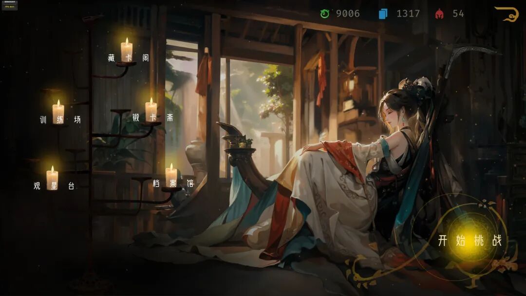 《千年一弈》Build.22746389 免安装中文学习版