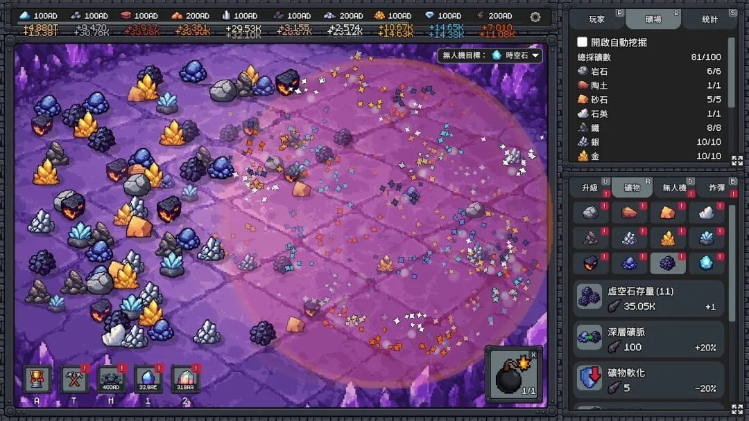 《我家有矿》Build.22908920 免安装中文学习版