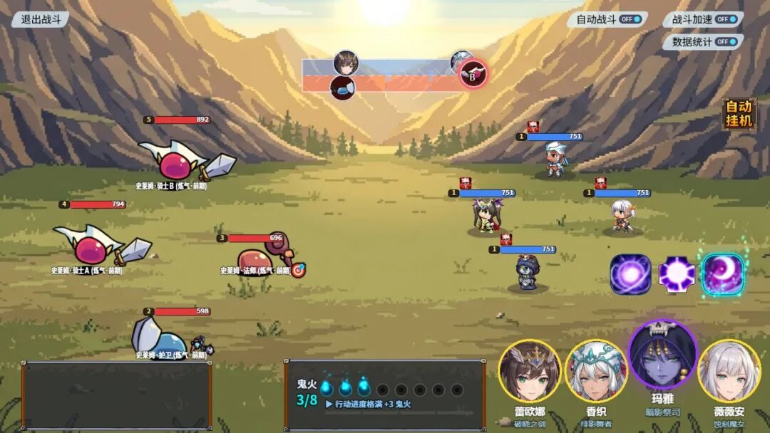 《狩魔之旅》v1.7.0 免安装中文学习版 《狩魔之旅》v1.7.0 免安装中文学习版