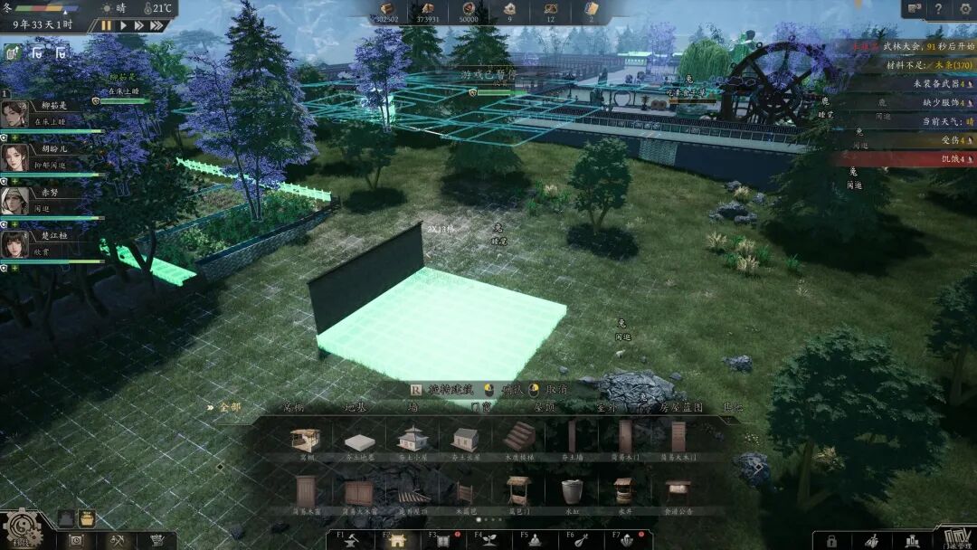 《宗门起源》v1.0.4 免安装中文学习版