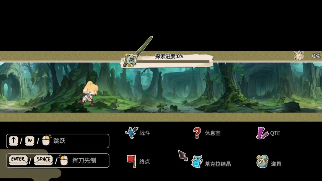 《精灵忍者逃走中 3D》免安装中文步兵版 《精灵忍者逃走中 3D》免安装中文步兵版