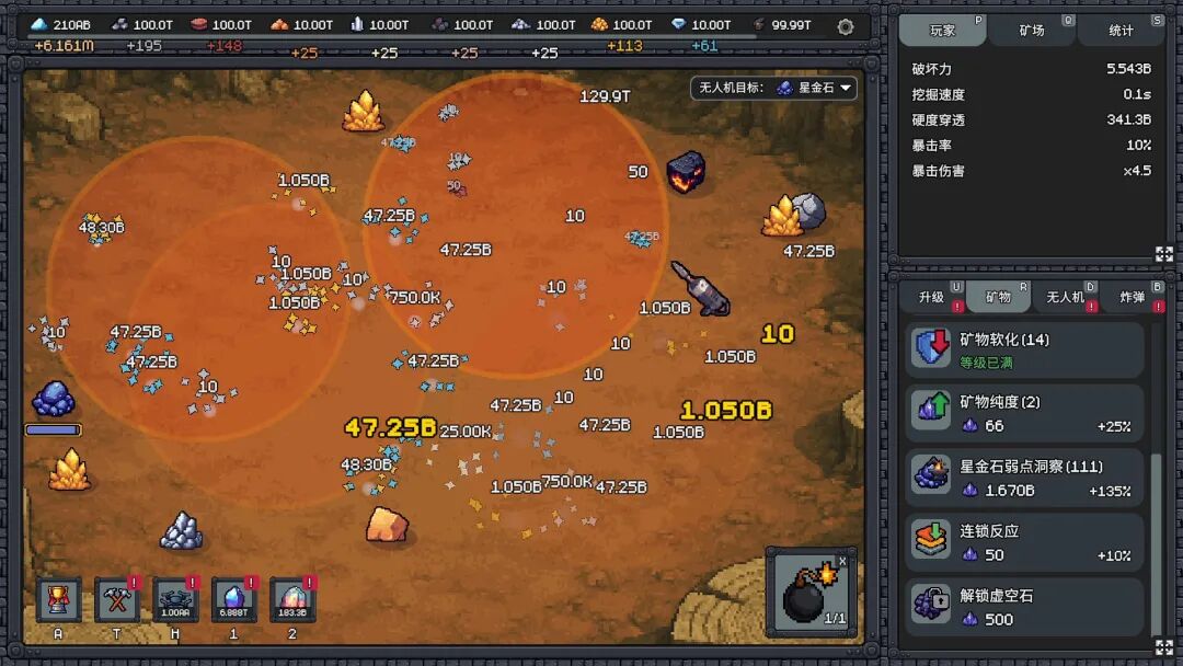 《我家有矿》Build.22908920 免安装中文学习版