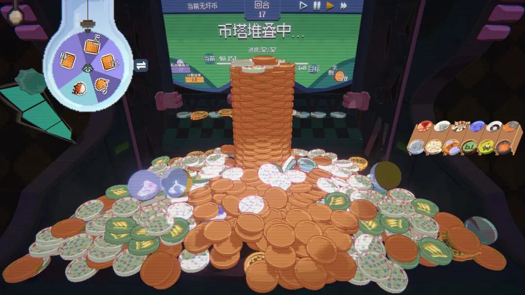 《浣熊推币机》v1.0.8 免安装中文学习版