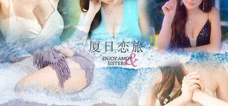 《厦日恋旅》v1.0.2 免安装中文学习版 《厦日恋旅》v1.0.2 免安装中文学习版