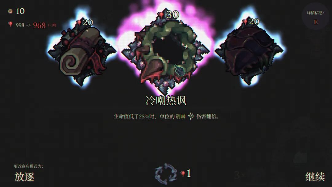 《骷髅成群》Build.22749795 免安装中文学习版 《骷髅成群》Build.22749795 免安装中文学习版