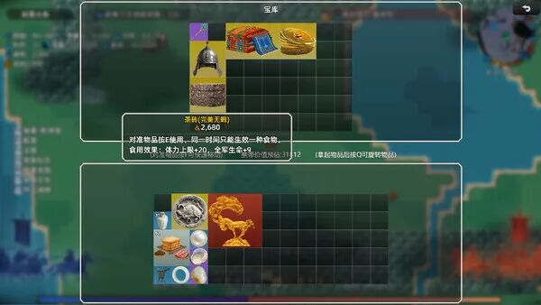 《十三州行动:三国搜打撤》Build.22646165+股东支持者DLC 免安装中文学习版 《十三州行动:三国搜打撤》Build.22646165+股东支持者DLC 免安装中文学习版