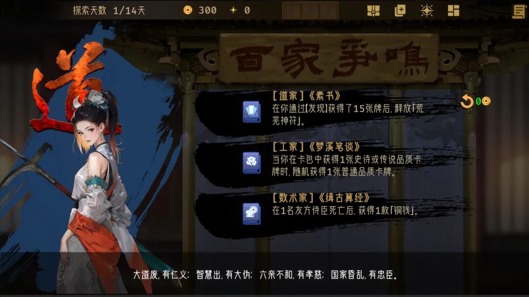 《千年一弈》Build.22746389 免安装中文学习版